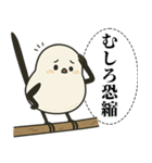 オテテエナガ【けんそん個体】（個別スタンプ：20）