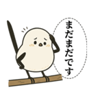 オテテエナガ【けんそん個体】（個別スタンプ：21）