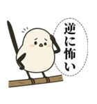 オテテエナガ【けんそん個体】（個別スタンプ：25）