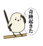 オテテエナガ【けんそん個体】（個別スタンプ：26）