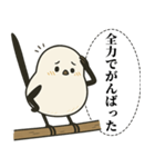 オテテエナガ【けんそん個体】（個別スタンプ：27）