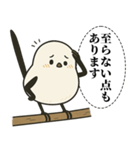 オテテエナガ【けんそん個体】（個別スタンプ：31）