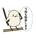 オテテエナガ【けんそん個体】（個別スタンプ：32）