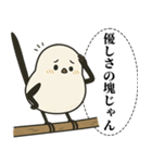 オテテエナガ【けんそん個体】（個別スタンプ：33）