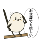 オテテエナガ【けんそん個体】（個別スタンプ：34）