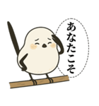 オテテエナガ【けんそん個体】（個別スタンプ：35）