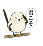オテテエナガ【けんそん個体】（個別スタンプ：37）