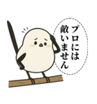 オテテエナガ【けんそん個体】（個別スタンプ：38）