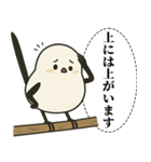 オテテエナガ【けんそん個体】（個別スタンプ：39）