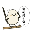 オテテエナガ【けんそん個体】（個別スタンプ：40）