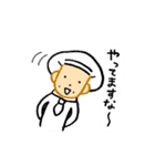 どどんと！うどん！ねこスタンプにょ～ん編（個別スタンプ：16）