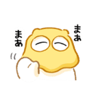 どどんと！うどん！ねこスタンプにょ～ん編（個別スタンプ：18）