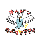 どどんと！うどん！ねこスタンプにょ～ん編（個別スタンプ：29）