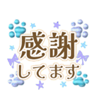 ポップで爽やか✨ブルーストライプな肉球✨（個別スタンプ：10）
