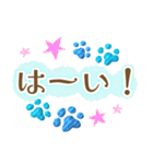 ポップで爽やか✨ブルーストライプな肉球✨（個別スタンプ：14）