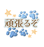 ポップで爽やか✨ブルーストライプな肉球✨（個別スタンプ：17）
