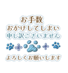 ポップで爽やか✨ブルーストライプな肉球✨（個別スタンプ：21）