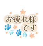 ポップで爽やか✨ブルーストライプな肉球✨（個別スタンプ：22）
