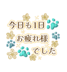 ポップで爽やか✨ブルーストライプな肉球✨（個別スタンプ：23）