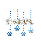 ポップで爽やか✨ブルーストライプな肉球✨（個別スタンプ：24）