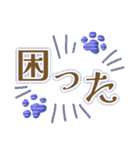 ポップで爽やか✨ブルーストライプな肉球✨（個別スタンプ：25）