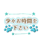 ポップで爽やか✨ブルーストライプな肉球✨（個別スタンプ：26）