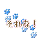 ポップで爽やか✨ブルーストライプな肉球✨（個別スタンプ：28）