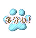 ポップで爽やか✨ブルーストライプな肉球✨（個別スタンプ：29）