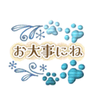 ポップで爽やか✨ブルーストライプな肉球✨（個別スタンプ：30）