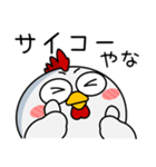 ニワトリ de あーる★関西のことば（個別スタンプ：5）