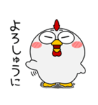 ニワトリ de あーる★関西のことば（個別スタンプ：12）
