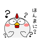 ニワトリ de あーる★関西のことば（個別スタンプ：15）