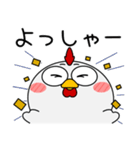 ニワトリ de あーる★関西のことば（個別スタンプ：18）