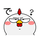 ニワトリ de あーる★関西のことば（個別スタンプ：19）
