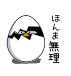 ニワトリ de あーる★関西のことば（個別スタンプ：22）