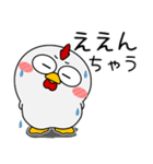 ニワトリ de あーる★関西のことば（個別スタンプ：30）