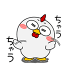 ニワトリ de あーる★関西のことば（個別スタンプ：35）