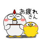 ニワトリ de あーる★関西のことば（個別スタンプ：37）