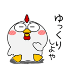 ニワトリ de あーる★関西のことば（個別スタンプ：38）