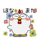 ニワトリ de あーる★関西のことば（個別スタンプ：40）