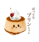 ぽってり プリン ちゃん（個別スタンプ：1）