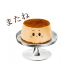 ぽってり プリン ちゃん（個別スタンプ：3）