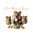 ハッピーアニマル_クオッカワラビー35（個別スタンプ：32）