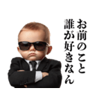 うざい関西弁赤ちゃん【煽り・面白い】（個別スタンプ：2）