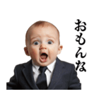 うざい関西弁赤ちゃん【煽り・面白い】（個別スタンプ：4）