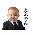 うざい関西弁赤ちゃん【煽り・面白い】（個別スタンプ：6）