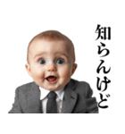 うざい関西弁赤ちゃん【煽り・面白い】（個別スタンプ：7）
