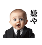 うざい関西弁赤ちゃん【煽り・面白い】（個別スタンプ：8）