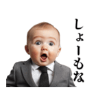 うざい関西弁赤ちゃん【煽り・面白い】（個別スタンプ：16）