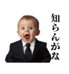 うざい関西弁赤ちゃん【煽り・面白い】（個別スタンプ：21）